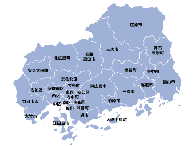 広島市安佐北区を中心に広島県内全域で対応いたします。